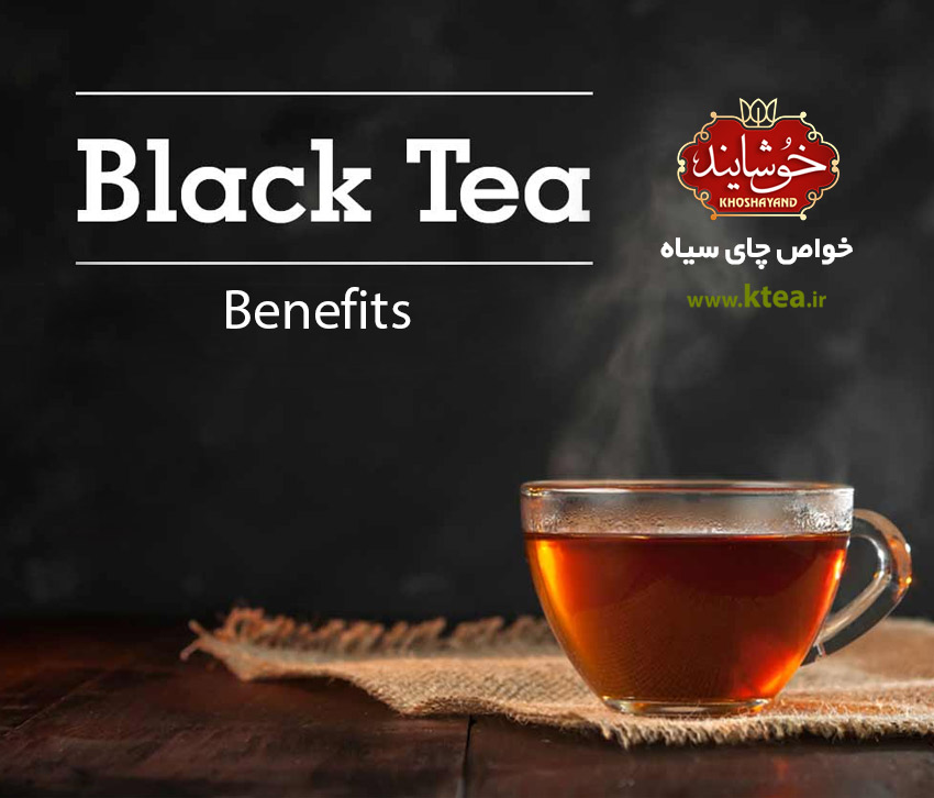 خواص چای سیاه
