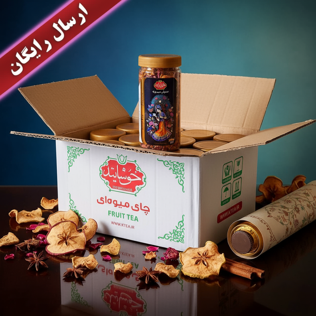 چای میوه ای