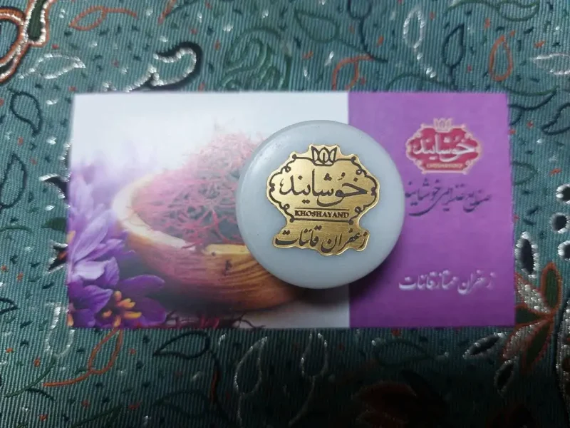 زعفران قائنات اصل