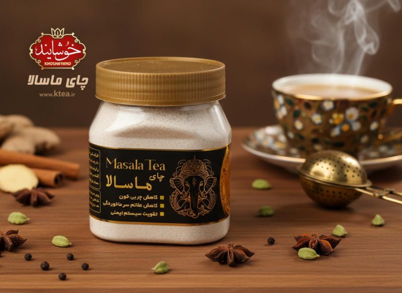 چای ماسالا