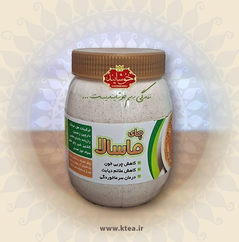 چای ماسالا