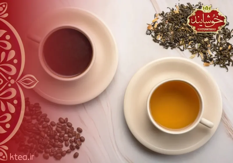 چای یا قهوه