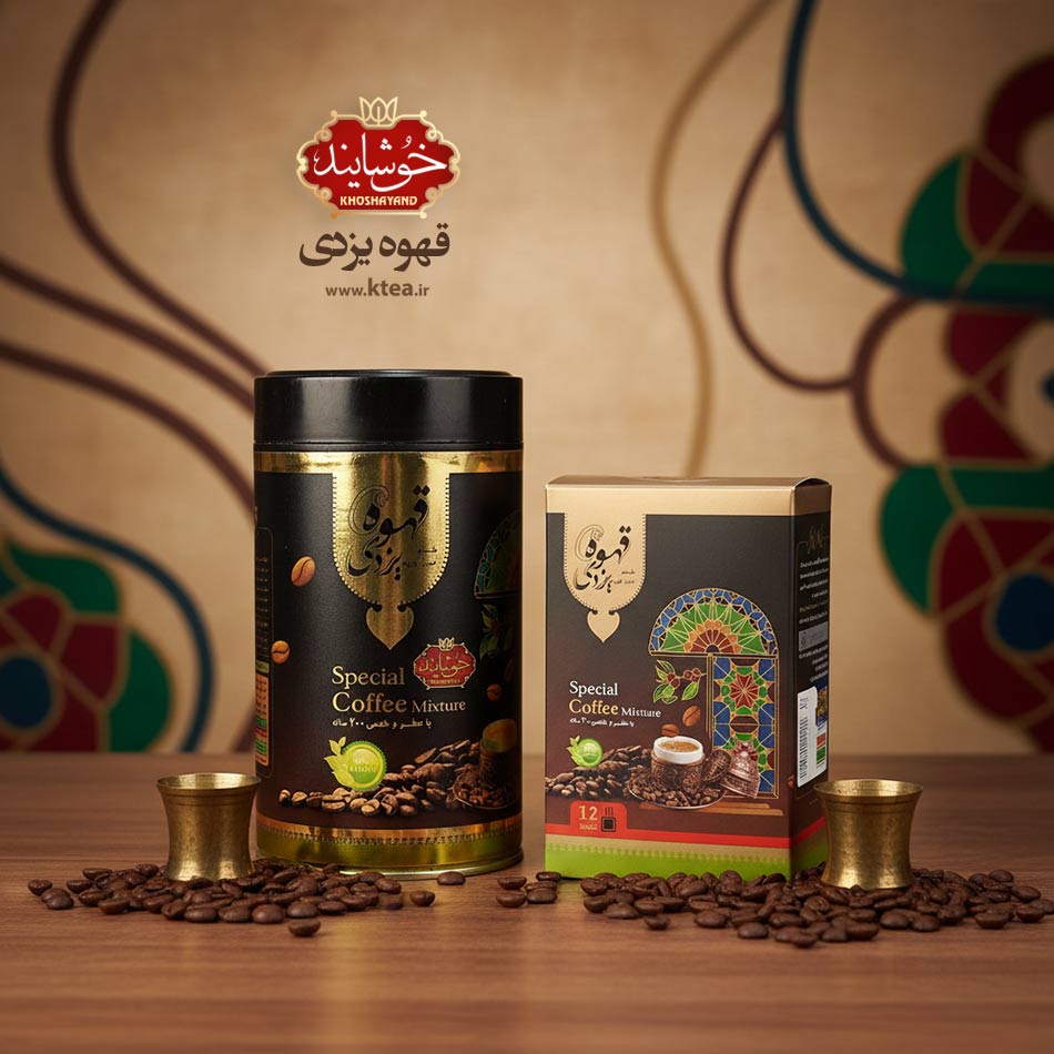 قهوه یزدی دمی و فوری
