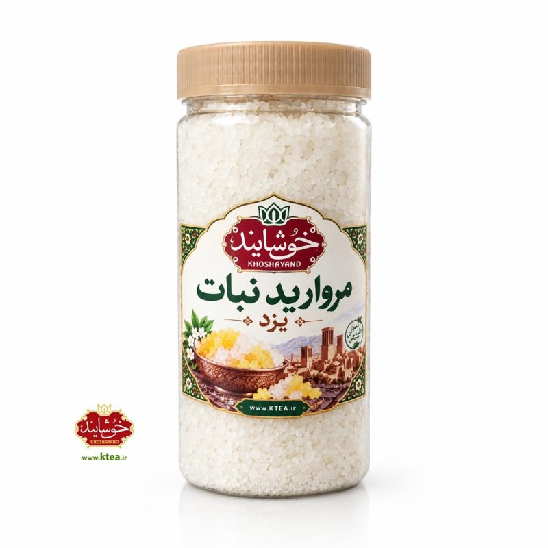 نبات یزدی